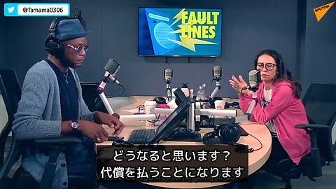 アメリカにノーと言えない植民地は国民が代償を払う