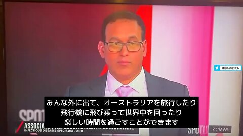 【コロワク】みんなが楽しい時間を過ごせるようになったのはワクチンのおかげです！→はぁ？