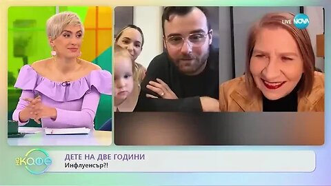 2 годишно дете се превърна в TikTok звезда