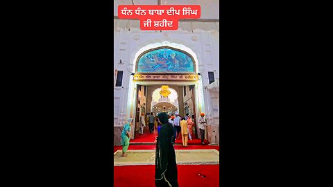 Dhan Dhan Baba Deep Singh Ji