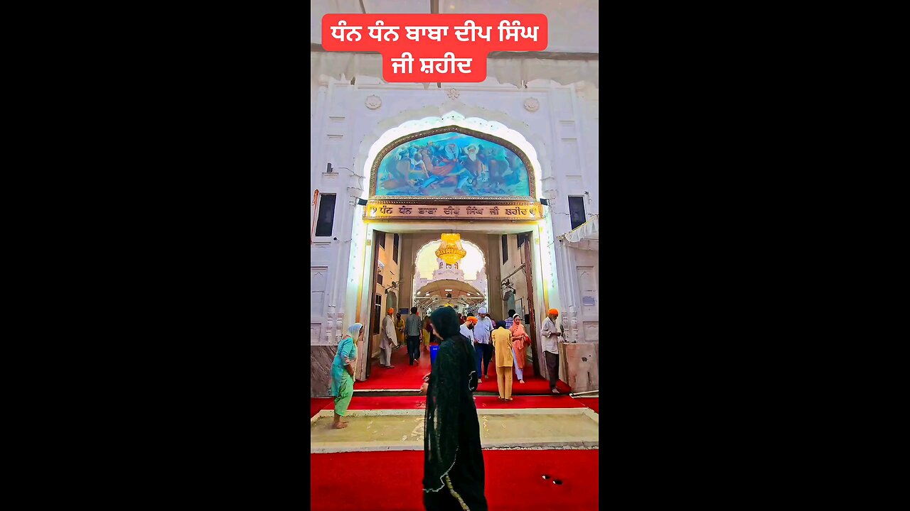 Dhan Dhan Baba Deep Singh Ji
