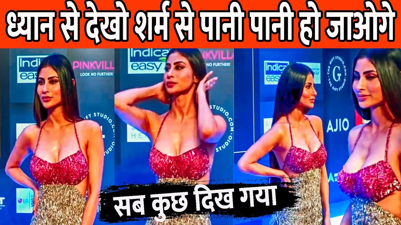 Baap RE 😱😱 Mouni Roy का लुक देख उड़ जाएंगे होश, Mouni Roy ICONIC LOOKS on the Red Carpet #MouniRoy