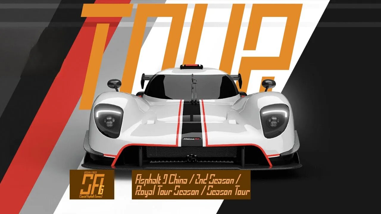 [Asphalt 9 China (A9C / C9 / 狂野飙车9)] ULTIMA RS SE + More Evnt. | 2nd Royal Tour Season | Season Tour