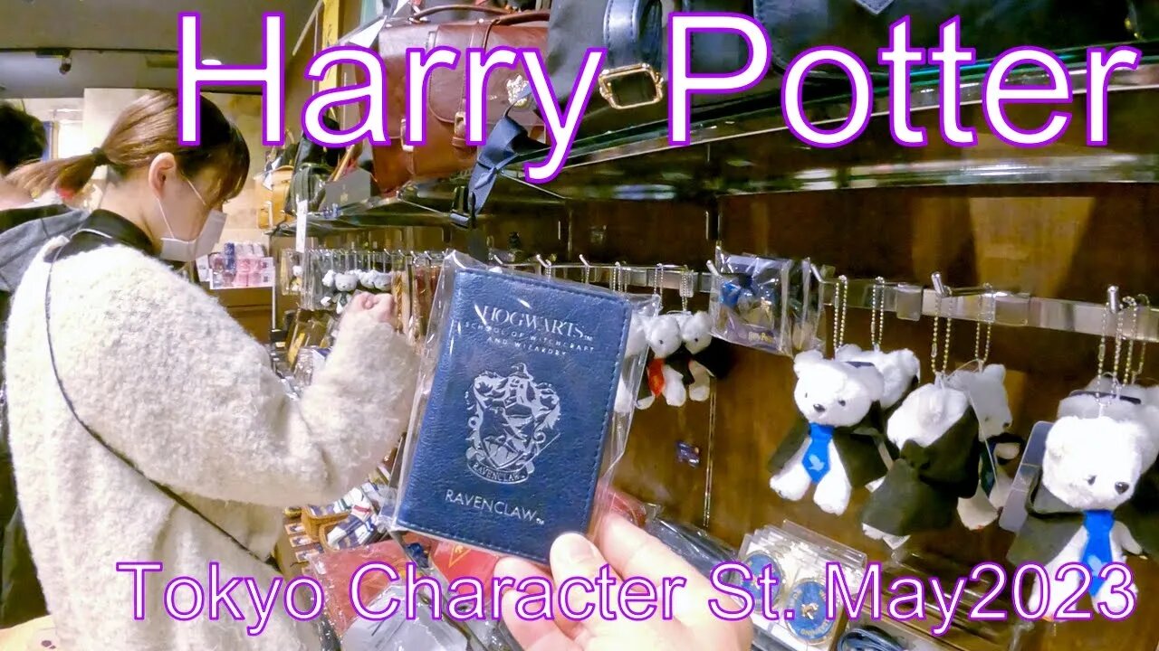 Harry Potter Mahou Dokoro Tokyo Character Street Apr.2023ハリー・ポッター マホウドコロ 東京キャラクターストリート2023年4月