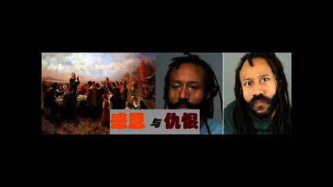 感恩与仇恨 - 20211125