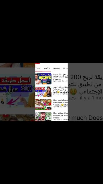 حارس بونو يقود إشبيلية إلى لقب دوري أبطال أوروبا #اشبيليا #دوري_ابطال_اوروبا #shortvideo #shorts