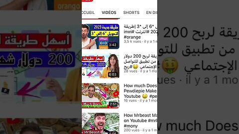 حارس بونو يقود إشبيلية إلى لقب دوري أبطال أوروبا #اشبيليا #دوري_ابطال_اوروبا #shortvideo #shorts