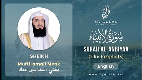 021 Surah Al-Anbiyaa الأنبياء With English Translation By Mufti Ismail Menk