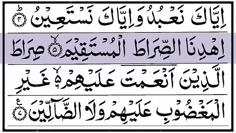 تلاوة القرآن الكريم Al-Quran Juz 01/30 [Alif Lam Meem - الٓمٓ] Arabic Recitation