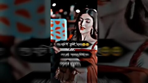 শেষ হাসি টা তুমিই হাসবে তবে সেটা আমাদের মিলনে নয়! আমার মৃত্যুতে। 😞
