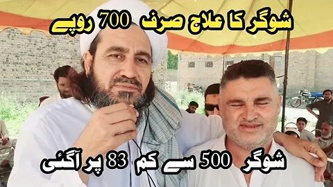 maulana Muhammad Ayaz|| مولانا محمد آیاز نقشبندی|| Dad new vedio || Molana Muhammad Ayaz Vedios