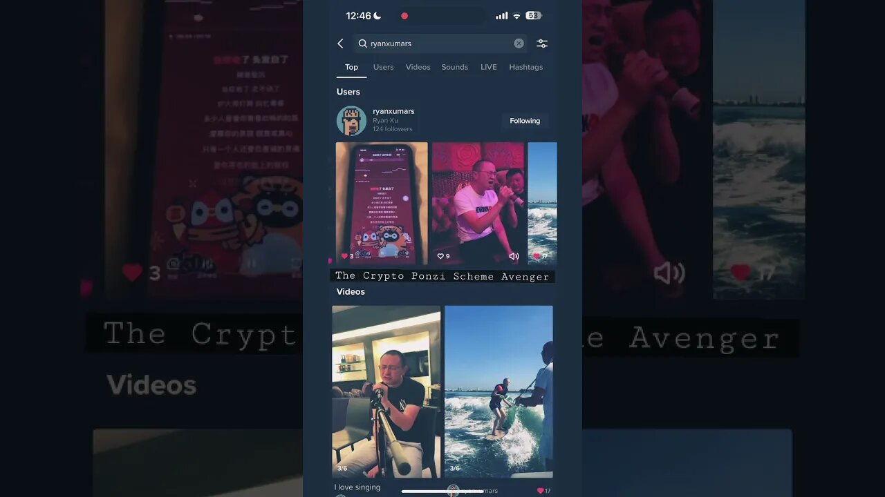 Ryan Xu - Renowned Ponzi Schema and #Crypto Scammer #HyperFund #HyperNation #HyperVerse #ScemDemic