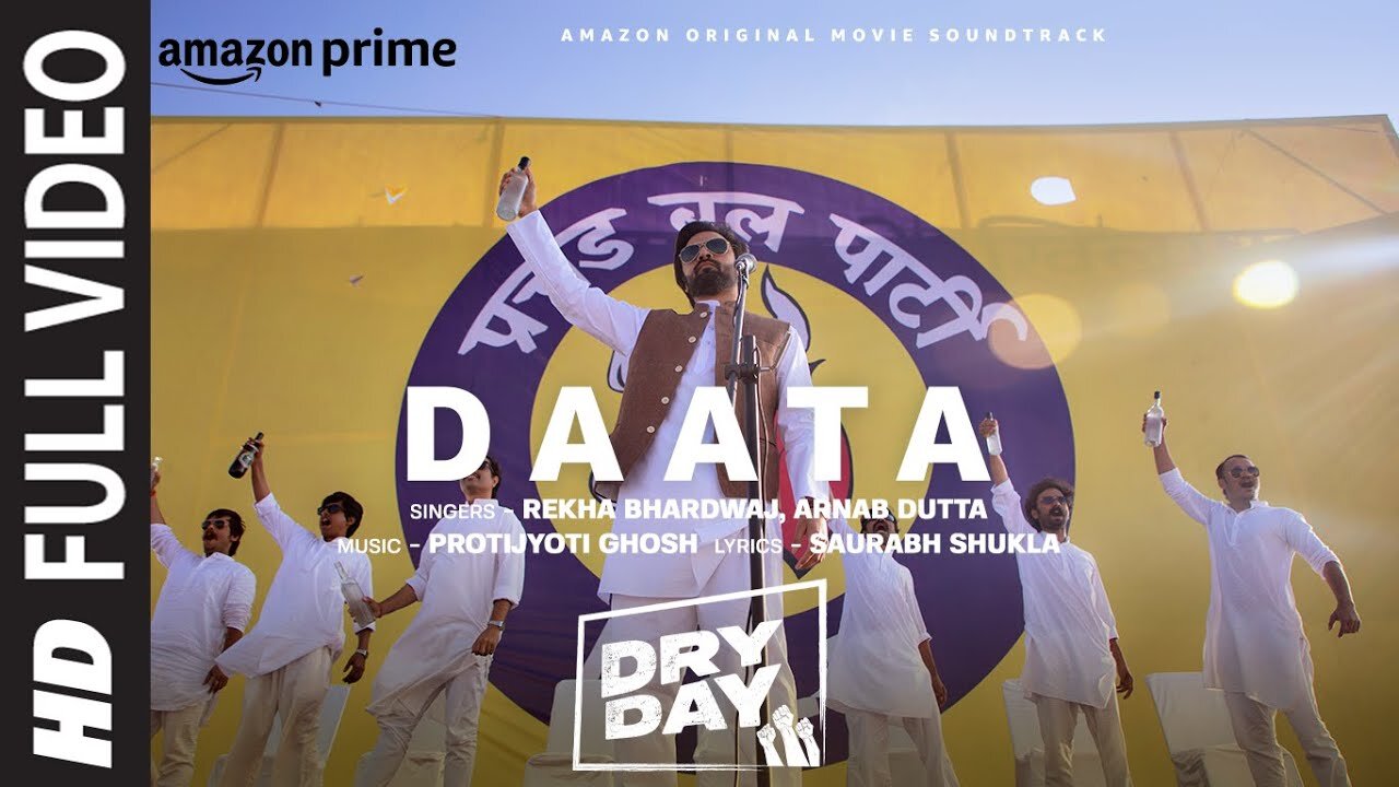 Dry Day: Daata (Full Video) | Jitendra Kumar, Shriya Pilgaonkar | Rekha Bhardwaj Protijyoti, Arnab