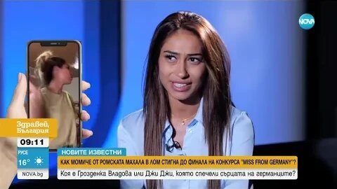 „Новите известни” Джи Джи, която спечели сърцата на германците