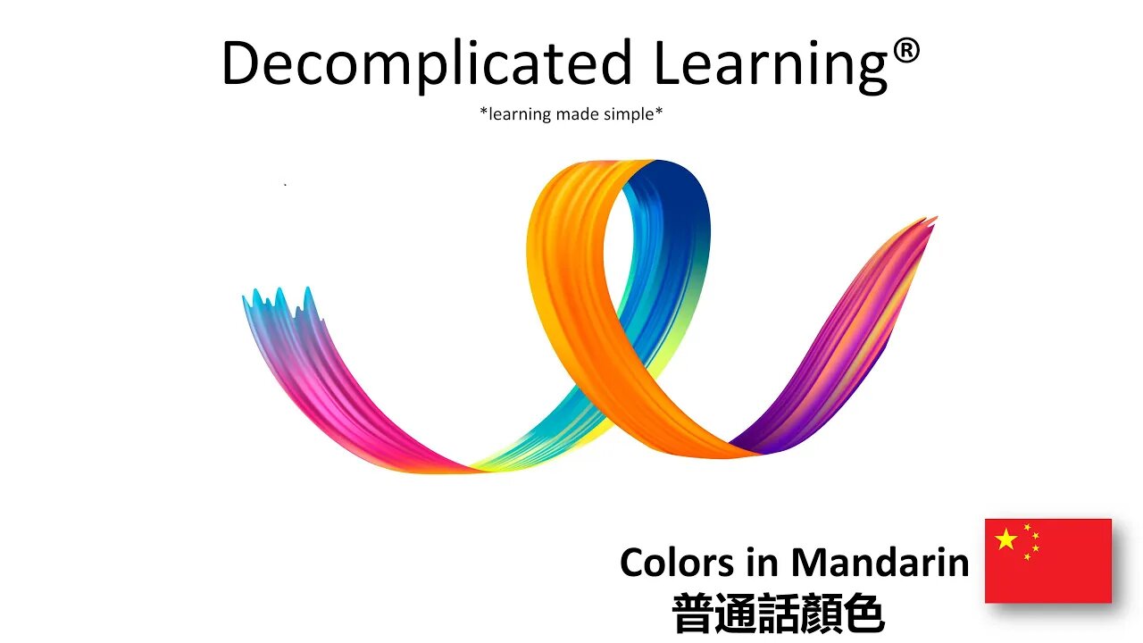 Learn Colors in Mandarin