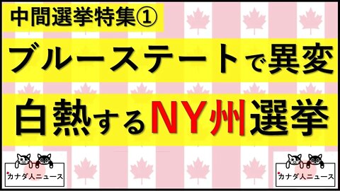 9.22 青州で変化？