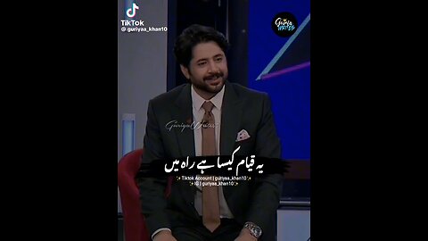 Ye kayam kisa hai tere 😢