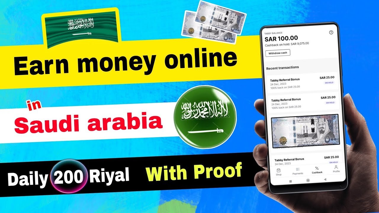 Saudi Arabia main online paisa kaise kamain | Earn money online in saudi arabia without investment