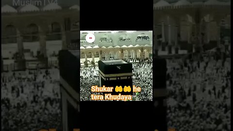 Shukar 🤲🤲🤲 he tera Khudaya #new #naat #islam #trending#youtubeshorts #makkah#madina #tiktok#youtube