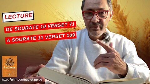 20241120 - Ahmed Moualek - Lecture de la Sourate 10V.71 à Sourate 11V.109 !