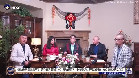 美国商务部长吉娜·雷蒙多宣布完成了IPEF供应链协议的谈判，这是美国与14个印太地区国家达成的首个供应链国际协议，其中不包括中共国。