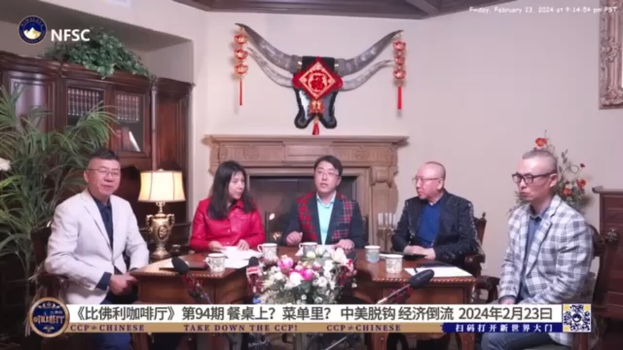 美国商务部长吉娜·雷蒙多宣布完成了IPEF供应链协议的谈判,这是美国与14个印太地区国家达成的首个供应链国际协议,其中不包括中共国。
