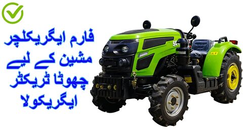 High Quality Free Shipping Chinese | Small Tractor Agricola For Farm Agriculture Machine