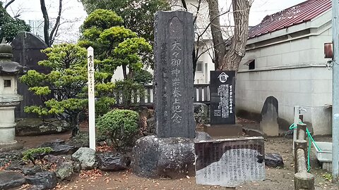 Inari Shrine Grounds in Souka