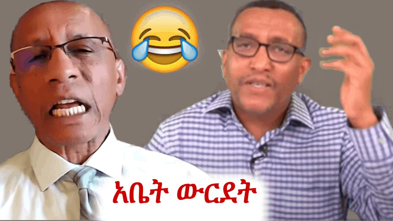 የሲሳይ የቁልቁለት ጉዞ #ethio360 #derenews