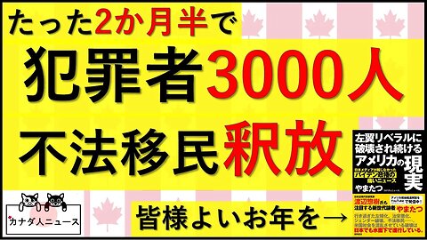 12.31 大変お世話になりました！