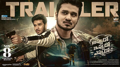Appudo Ippudo Eppudo (Official Trailer) | Nikhil S | Rukmini | Divyansha | Sudheer Varma
