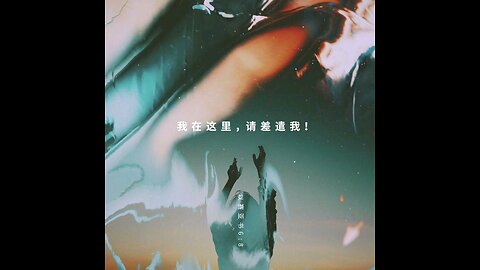 分享今日经文。 愿主与我们同在。阿门