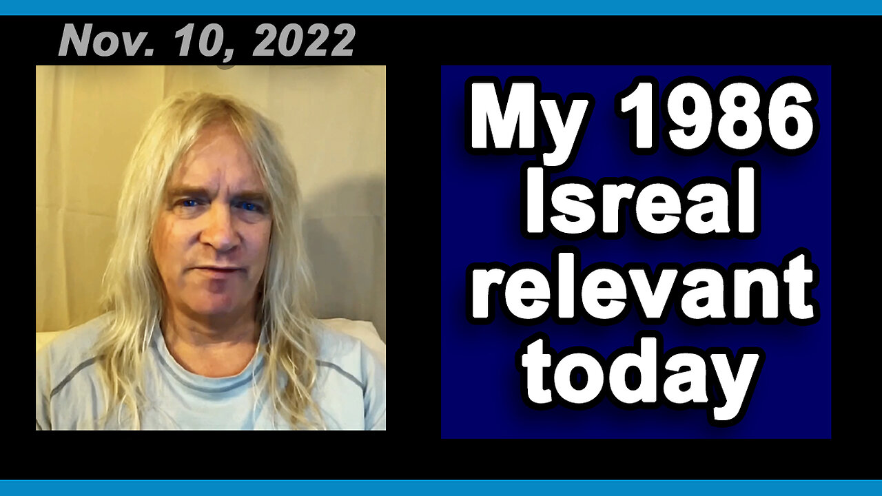 My time in Israel, connection to today.