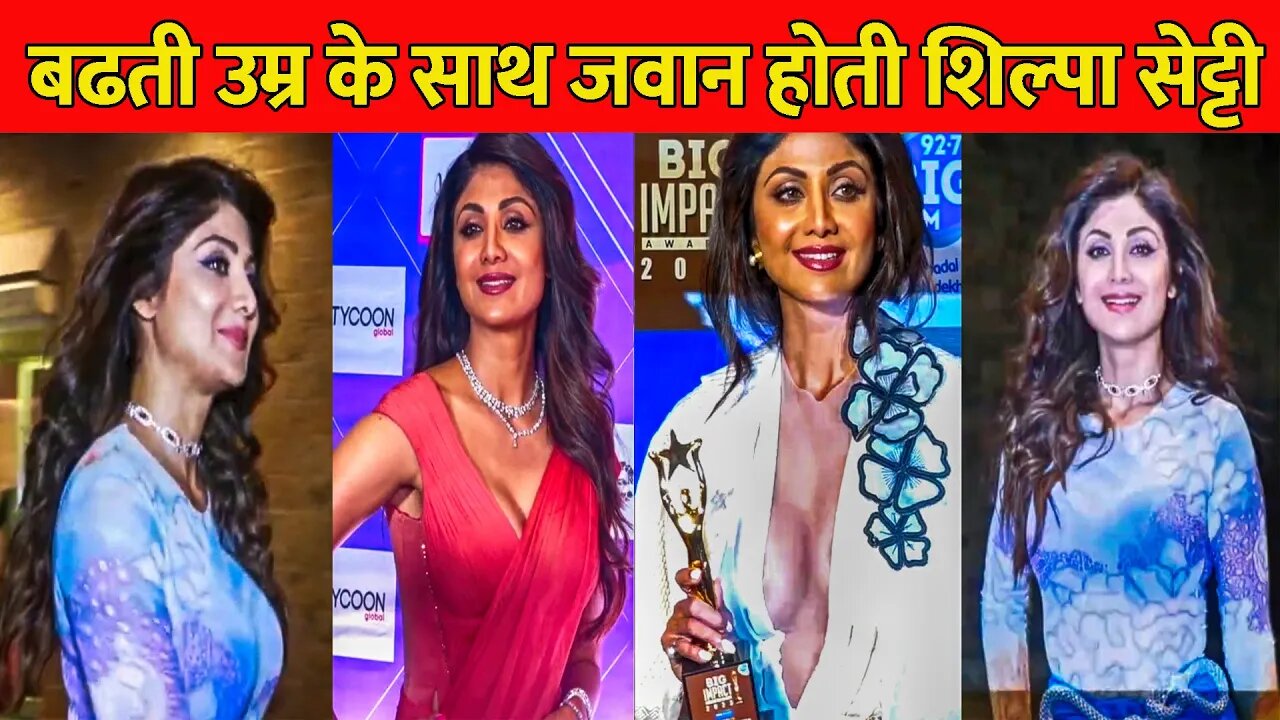 Shilpa Shetty के इन videos को देख बढने वाली है कुवरो की धड़कन || Shilpa shetty viral video