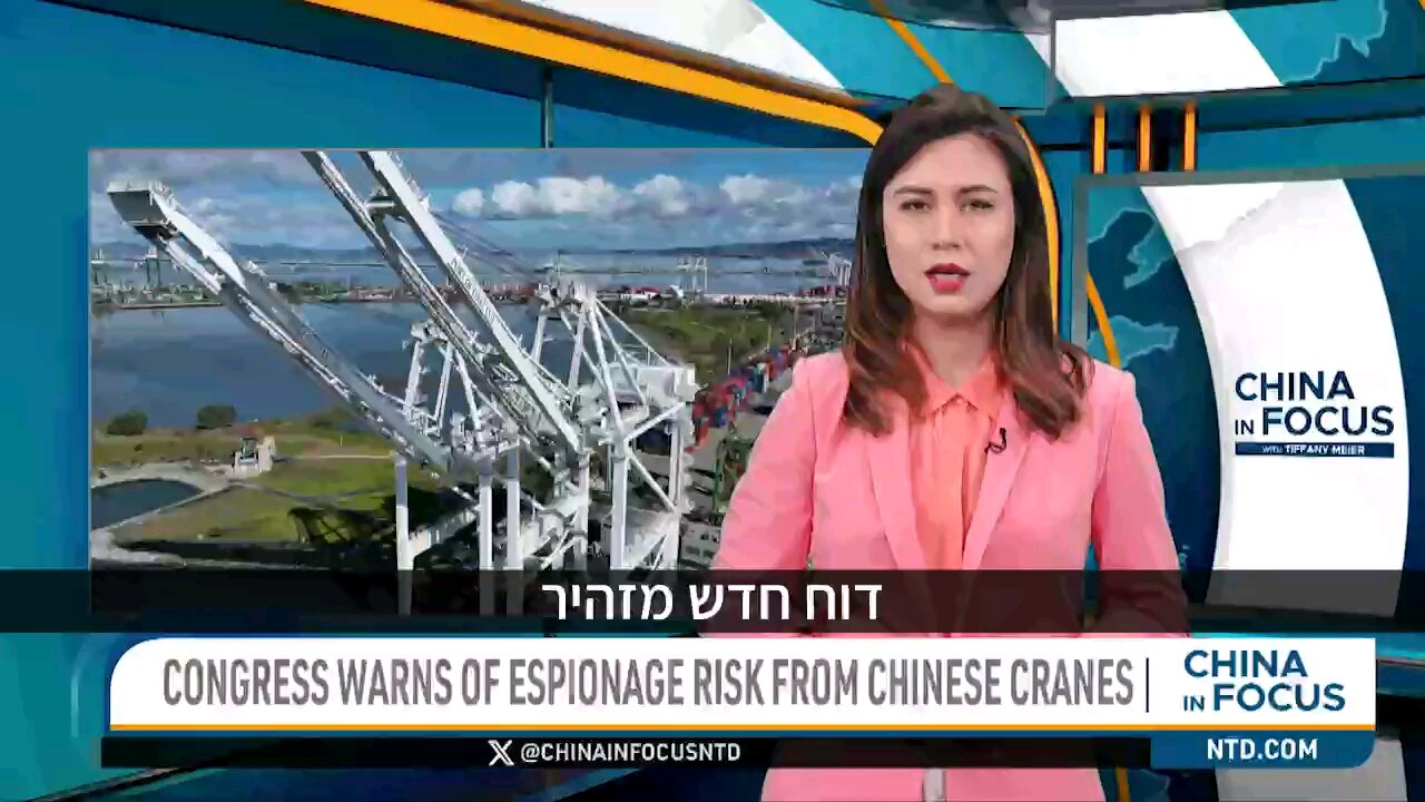 STOP USING CHINESE PRODUCTS! NO MORE CHINA MADE INFRASTRUCTURE!