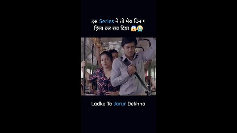 is web series mein ladke ladkiyon ban jaati hai so amazing web series 😂🤤