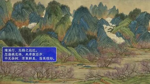 Tao % YuanmingA Tale of the Peach Blossom Garden A Journey to the Fantastic Secret Land of Fishermen