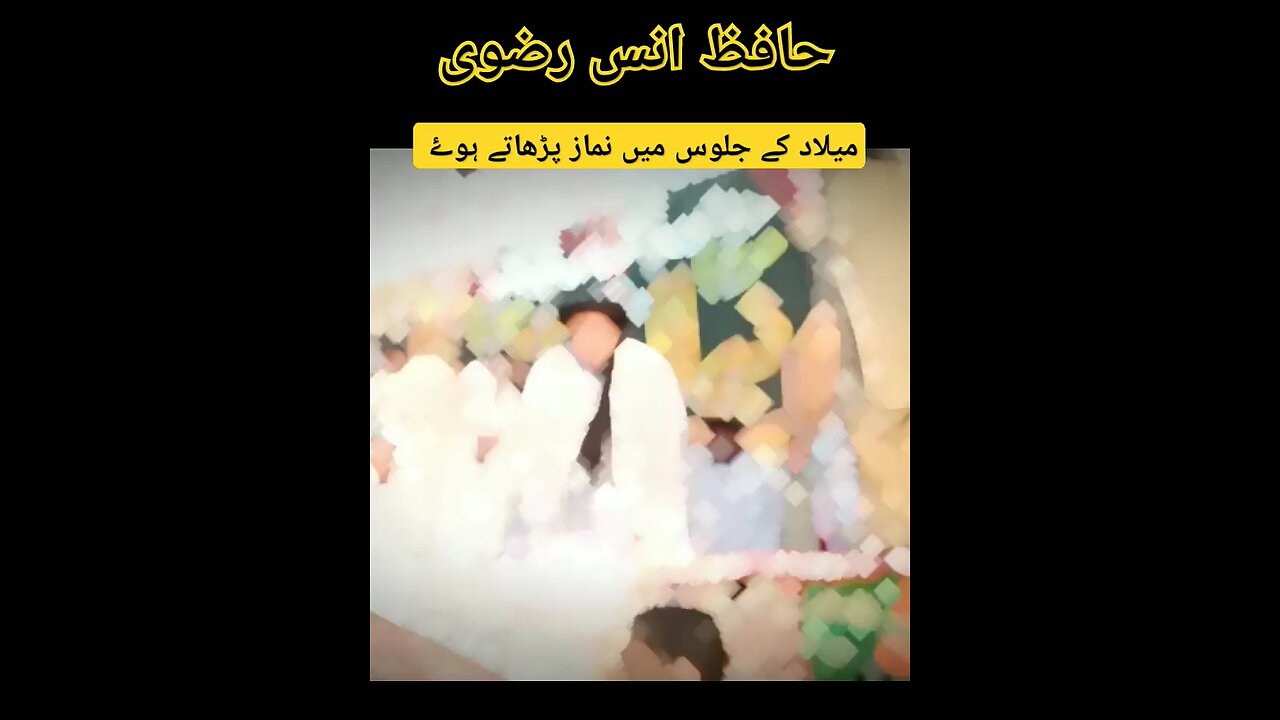 عرس پر انس بھائی نماز پڑھتے ہوے | | Anas Bhai Namaz pahty hoey # viral # trending