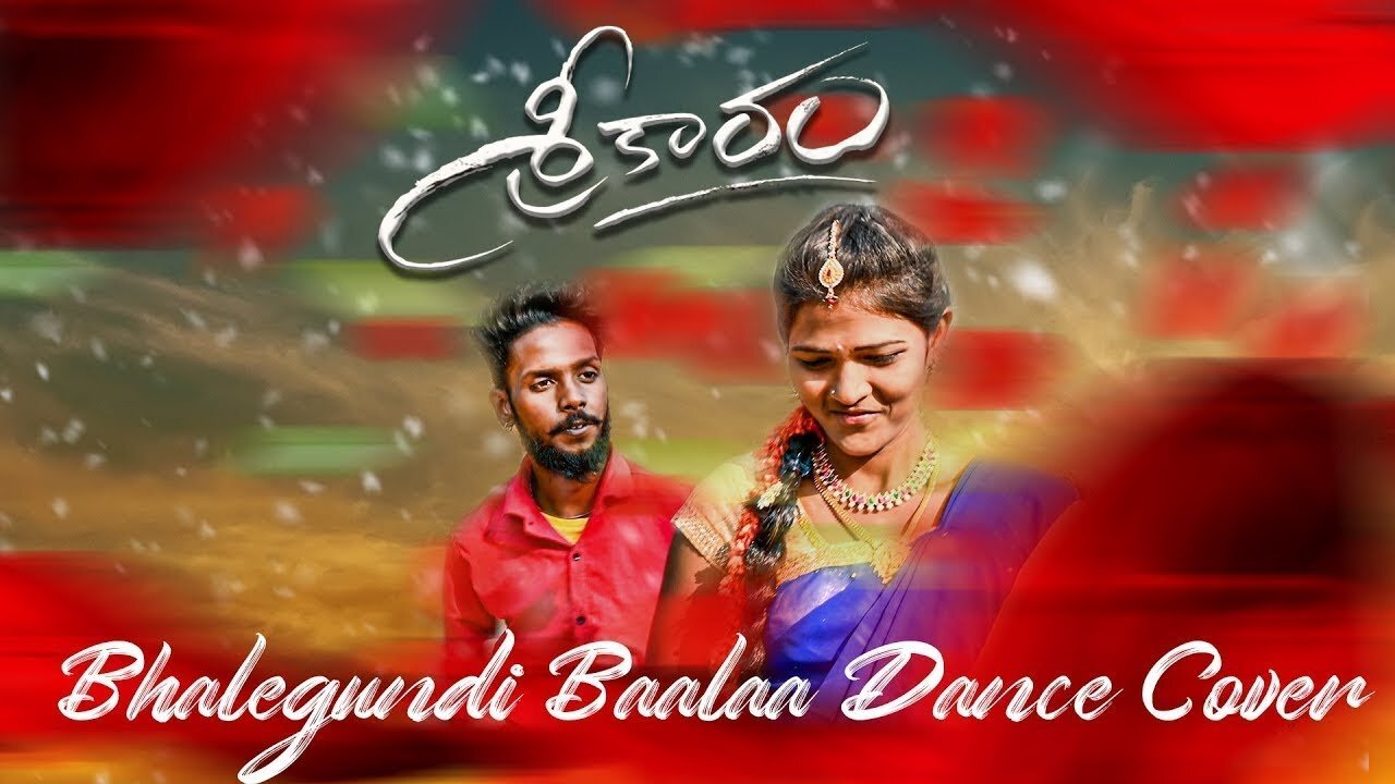 Sreekaram cover song | Bhalegundi Baalaa Cover Song | Chintu | Vennela | telugu folk | aio flames