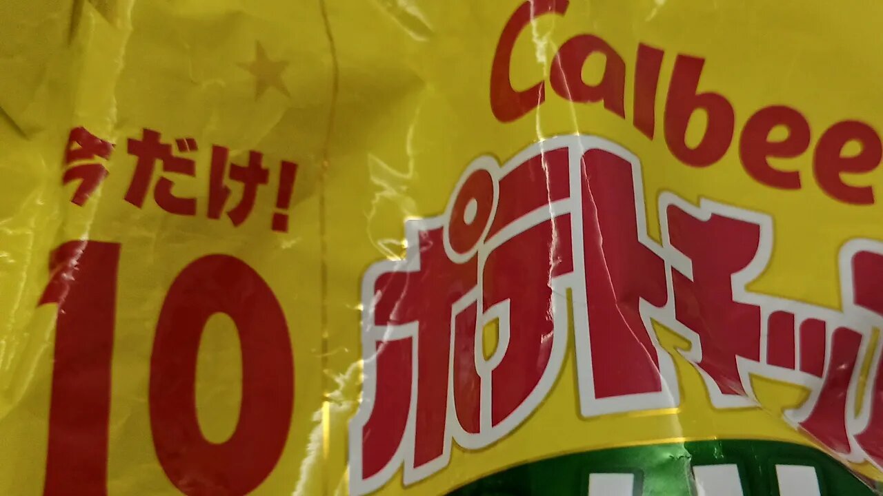 CALBEE SNACK POTATOES JAPAN