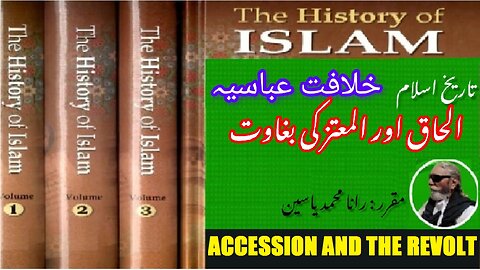 Accession and the revolt of Ibn al-Mu'tazz