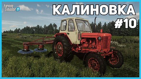 GRASS CUTTING WITH THE UMZ-6L | Realistic Gameplay | Kalinovka | FS22 | Ep. 10