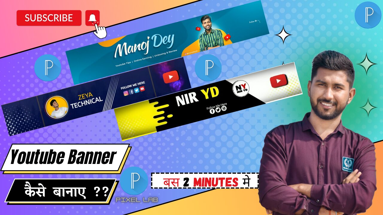 YouTube Banner Kaise Banaye