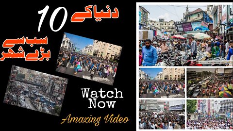 top 10 World's Biggest City's | that's Amazing #amazing #top10 #telent #trending