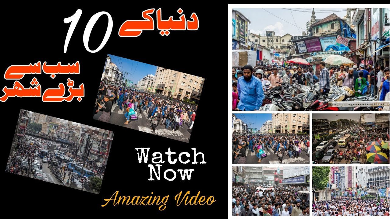 top 10 World's Biggest City's | that's Amazing #amazing #top10 #telent #trending