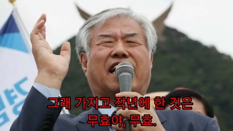 ★[뱀의 혀 전광훈의 발언 녹음 증거] '문재인 대통령은 불법으로라도 대통령이 된 거예요' [태평] 200807 금 [김일선의 시사적중] 김일선 교수