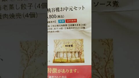 #etsukojunio #etsukofans #fransiscaofficial #teamfransisca #沉连清 #fransisca #fransiscametaworld