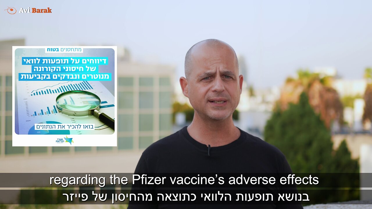 How Israeli Ministry of Health deleted thousands of testimonies