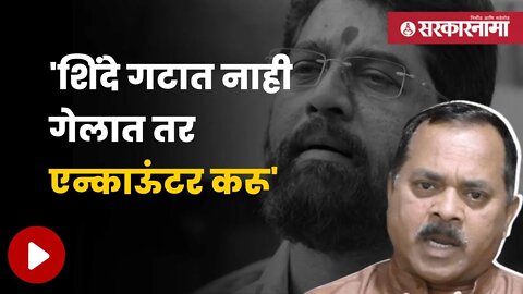 Former Corporator on Deputy Commissioner | पोलीस उपायुक्तांनी धमकवल्याचा माजी नगरसेवकाचा आरोप