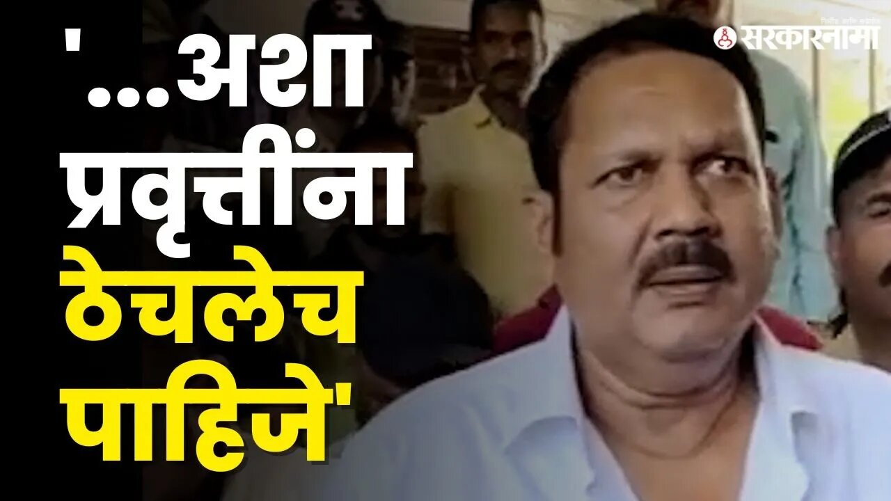 Udayanraje Bhosale | रान पेटलं तर कोणीही अडवू शकणार नाही | Satara News |